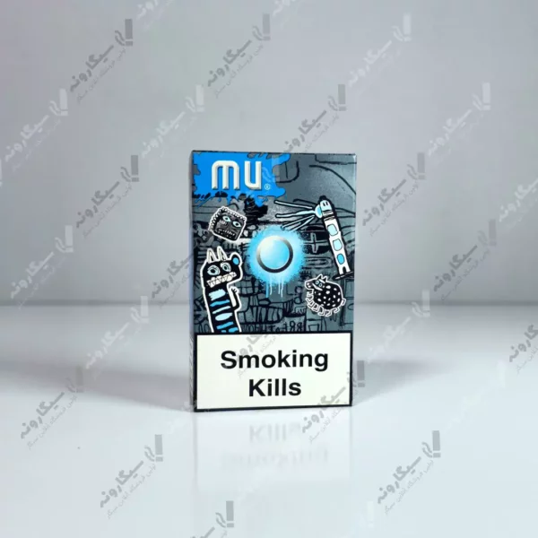 خرید سیگار ام یو آبی - mu blue cigarette