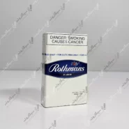 خرید سیگار روتمنس آبی فری شاپ - rothmans blue freeshop cigarette