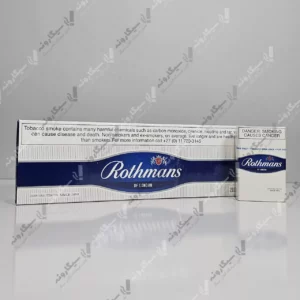 خرید سیگار روتمنس آبی فریشاپ - rothmans blue freeshop cigarette
